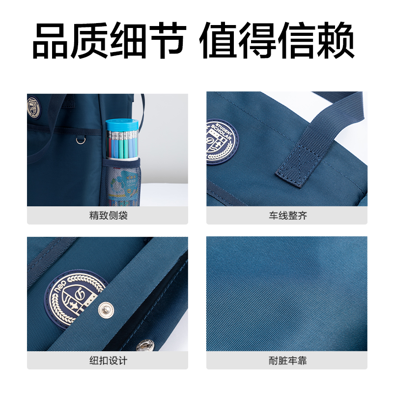 得力72618超輕面料補(bǔ)習(xí)袋(超輕-藍(lán))(個(gè))