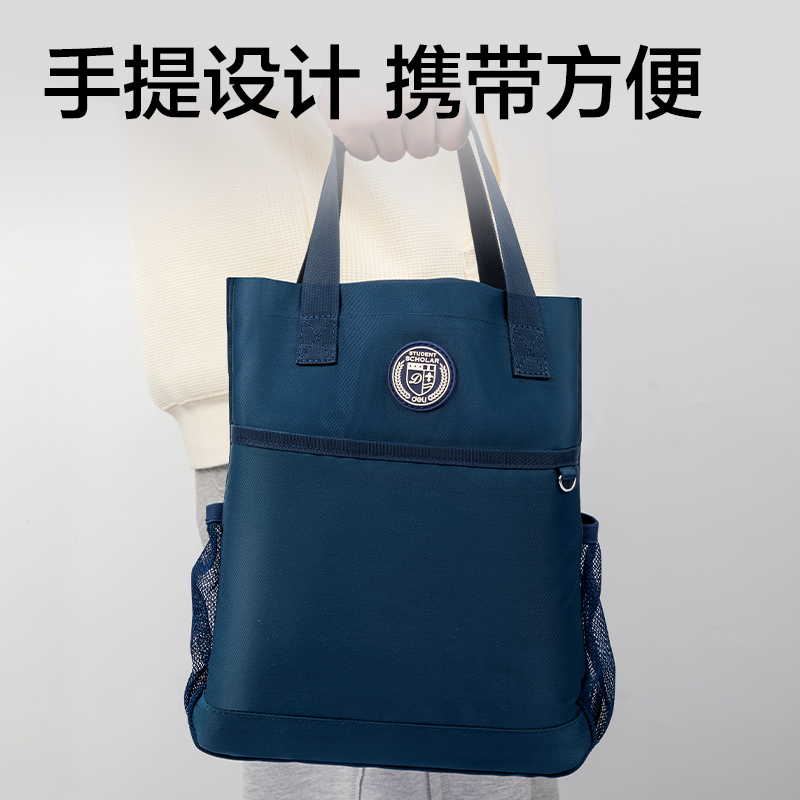 得力72618超輕面料補(bǔ)習(xí)袋(超輕-粉)(個(gè))