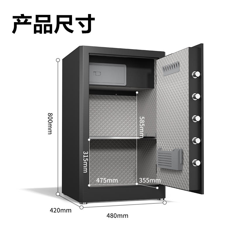 得力AE582-Z指紋密碼保管箱H800(黑色)(臺(tái))