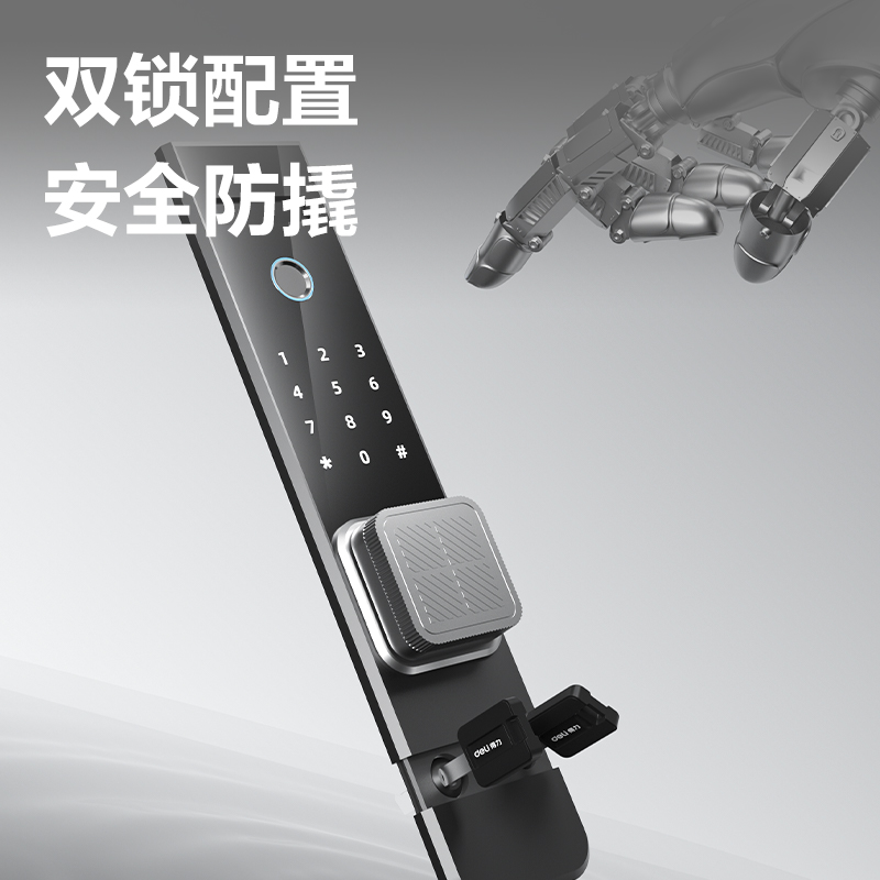得力AE580-Z指紋密碼保管箱H450(黑色)(臺(tái))