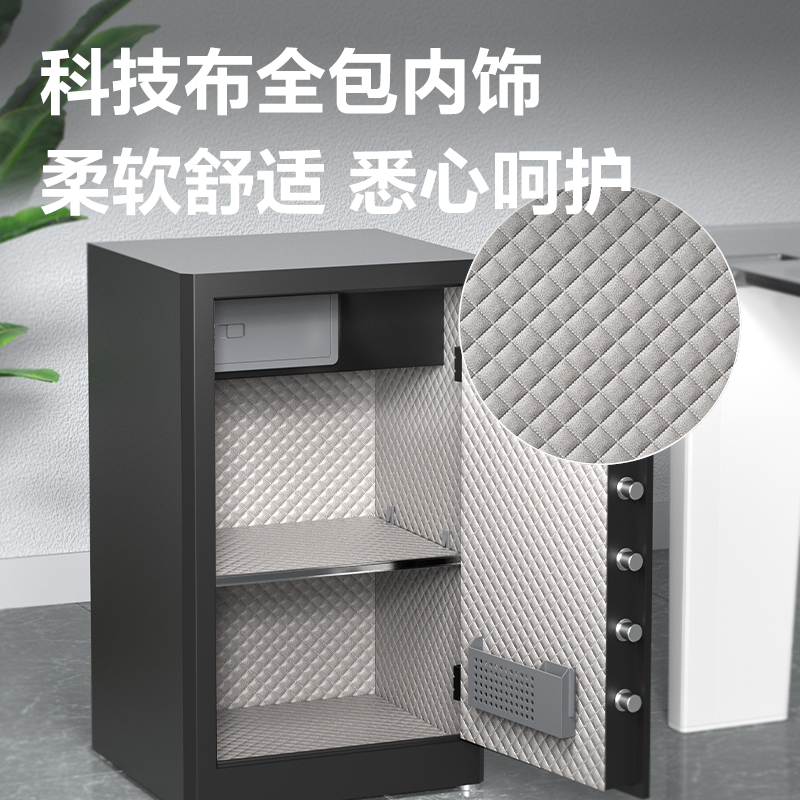 得力AE581-Z指紋密碼保管箱H600(黑色)(臺)