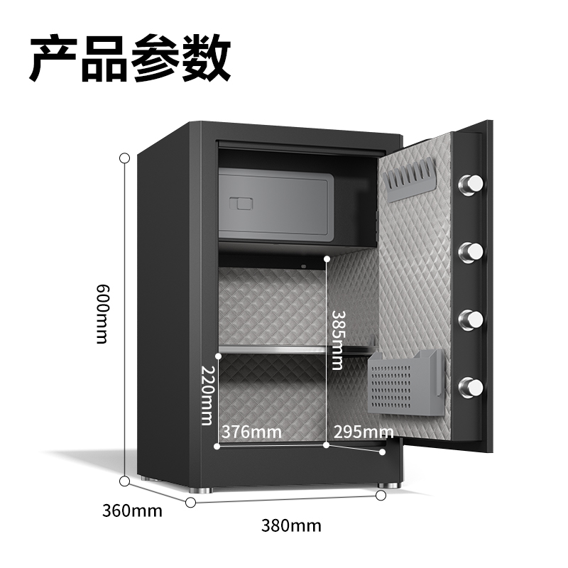 得力AE581-Z指紋密碼保管箱H600(黑色)(臺)