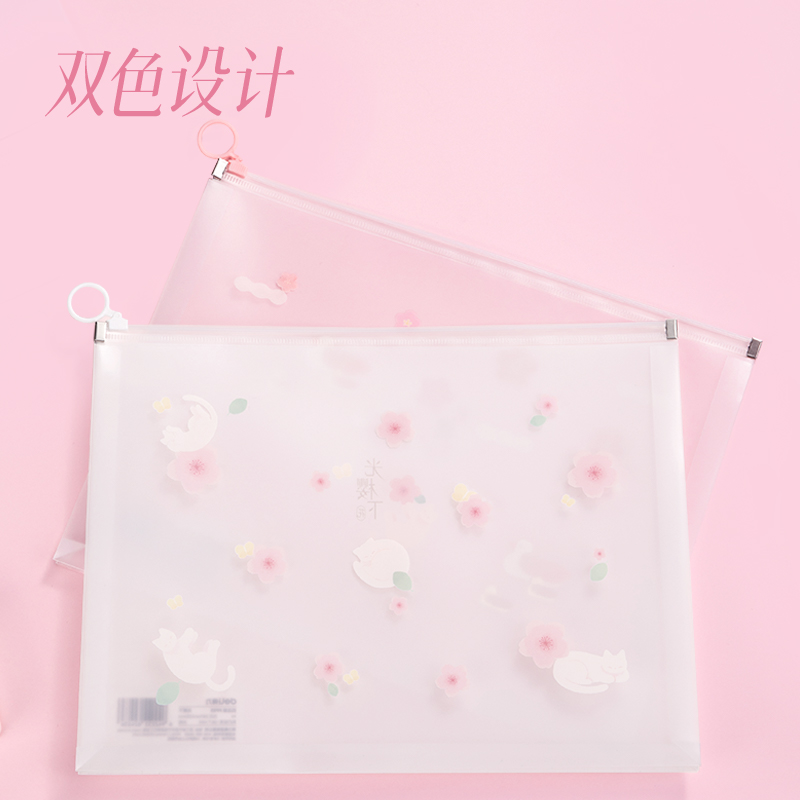 得力PP113光櫻下A4_PP拉邊袋(櫻花混)(個(gè))