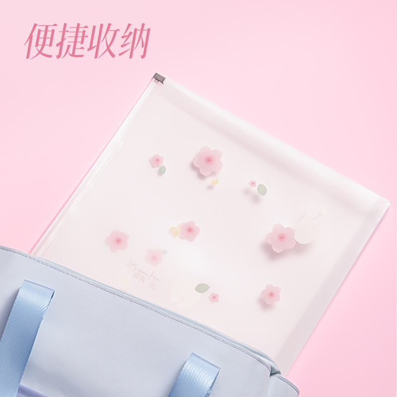 得力PP113光櫻下A4_PP拉邊袋(櫻花混)(個(gè))