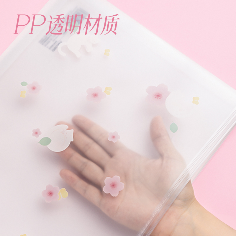 得力PP113光櫻下A4_PP拉邊袋(櫻花混)(個(gè))