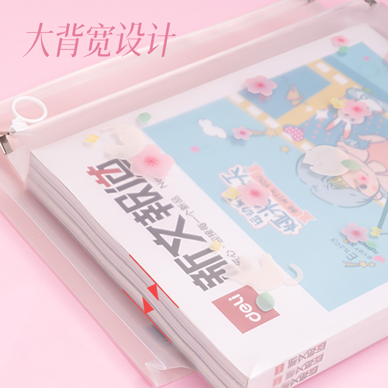 得力PP113光櫻下A4_PP拉邊袋(櫻花混)(個(gè))