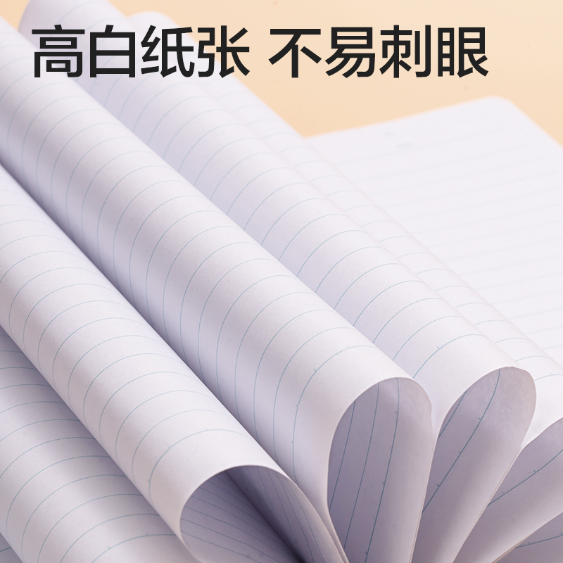 得力7650-Z辦公無線裝訂本A5 -30張(混)(本)