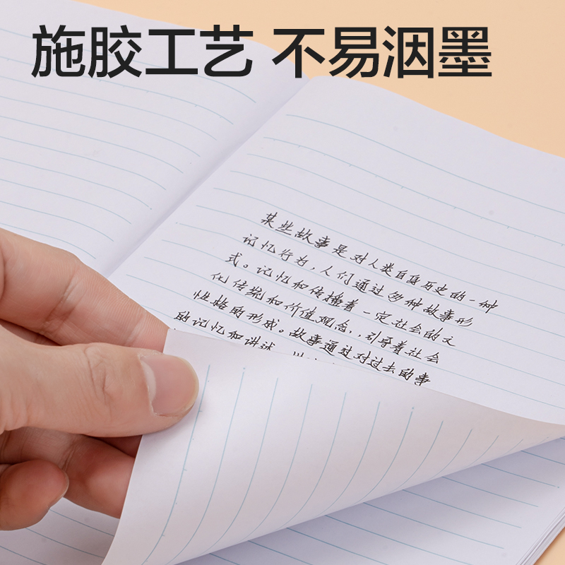 得力7650-Z辦公無線裝訂本A5 -30張(混)(本)
