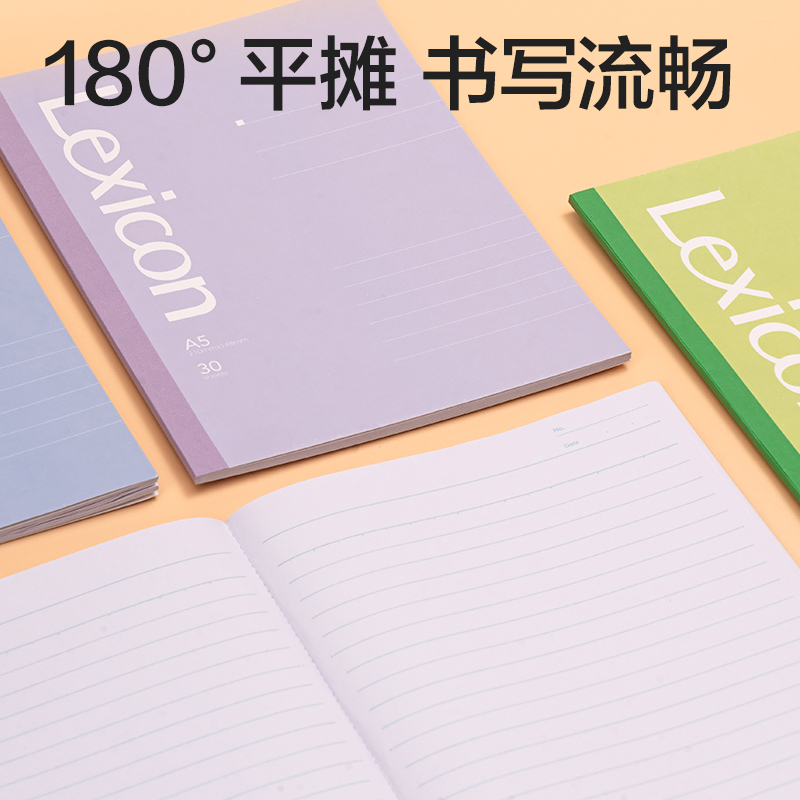 得力7650-Z辦公無線裝訂本A5 -30張(混)(本)