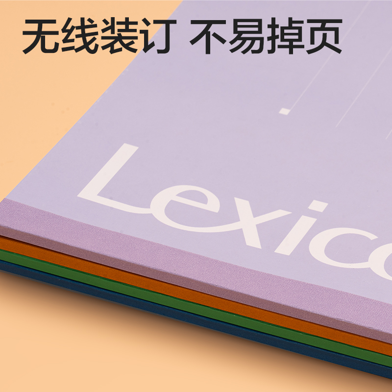 得力7651-Z辦公無線裝訂本A5 -40張(混)(本)