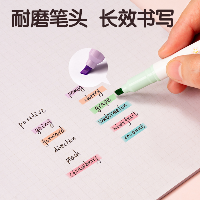 得力SK187櫻花限定軟頭柔彩熒光筆(混)(5支/袋)