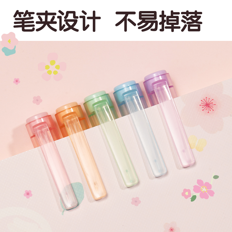 得力SK187櫻花限定軟頭柔彩熒光筆(混)(5支/袋)