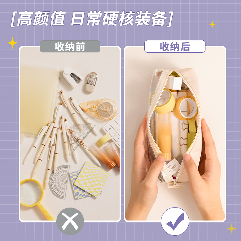 得力66683A少女心博物館小方包多用途筆袋(紫-少女心博物館)(個)