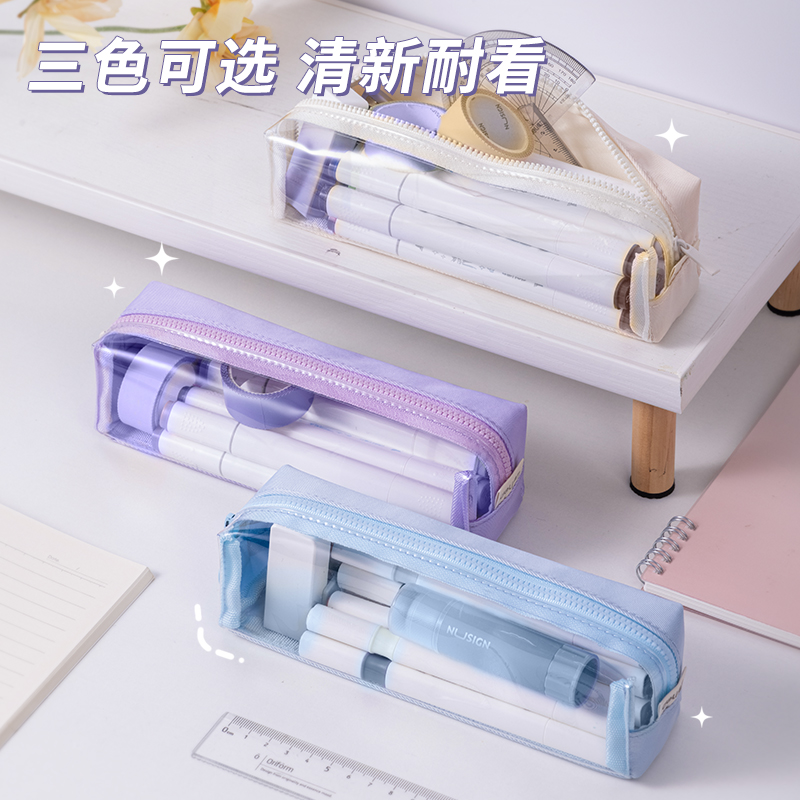 得力66683A少女心博物館小方包多用途筆袋(藍(lán)-少女心博物館)(個(gè))