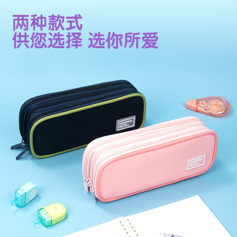 得力66667A微風(fēng)嵐語三拉鏈多用途筆袋(藍-微風(fēng)嵐語)(個)