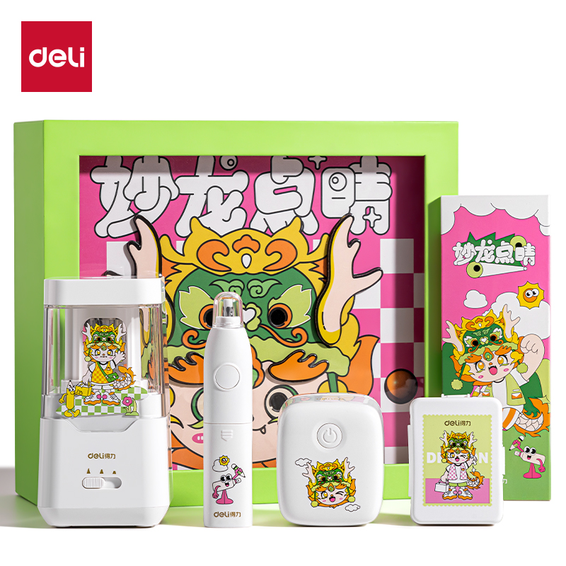 得力68910A龍年電動文具套裝(白)(盒)