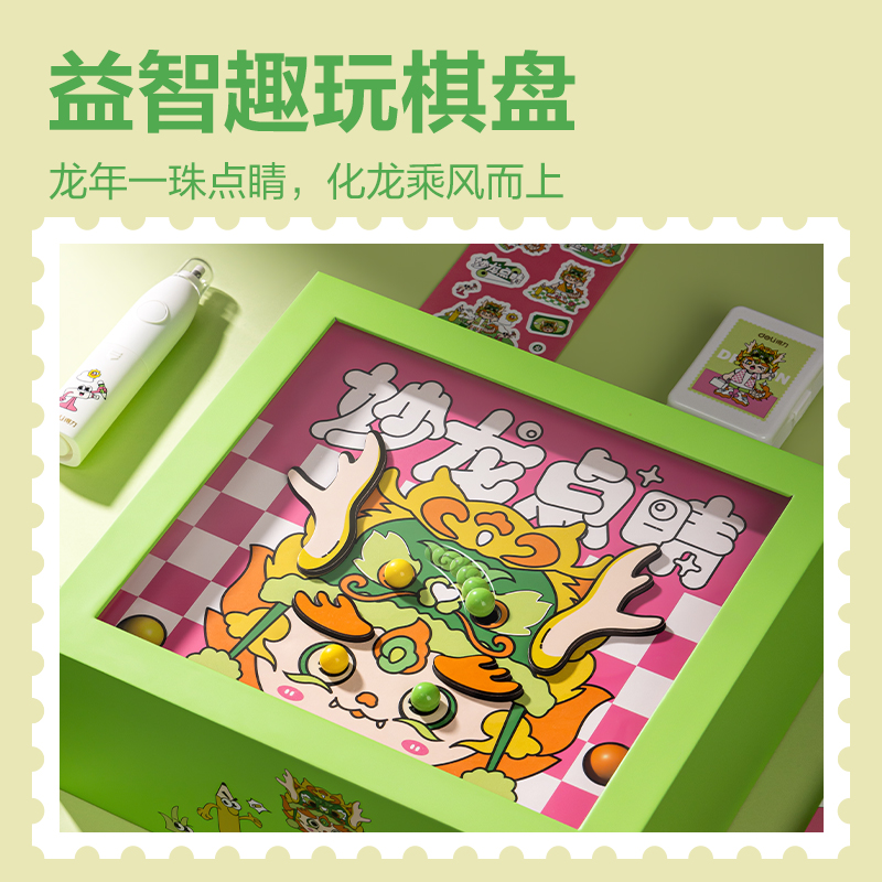 得力68910A龍年電動文具套裝(白)(盒)