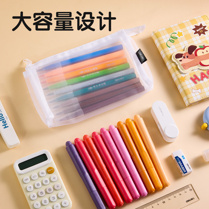 得力BC347網(wǎng)紗多用途筆袋(黑-網(wǎng)紗)(個(gè))