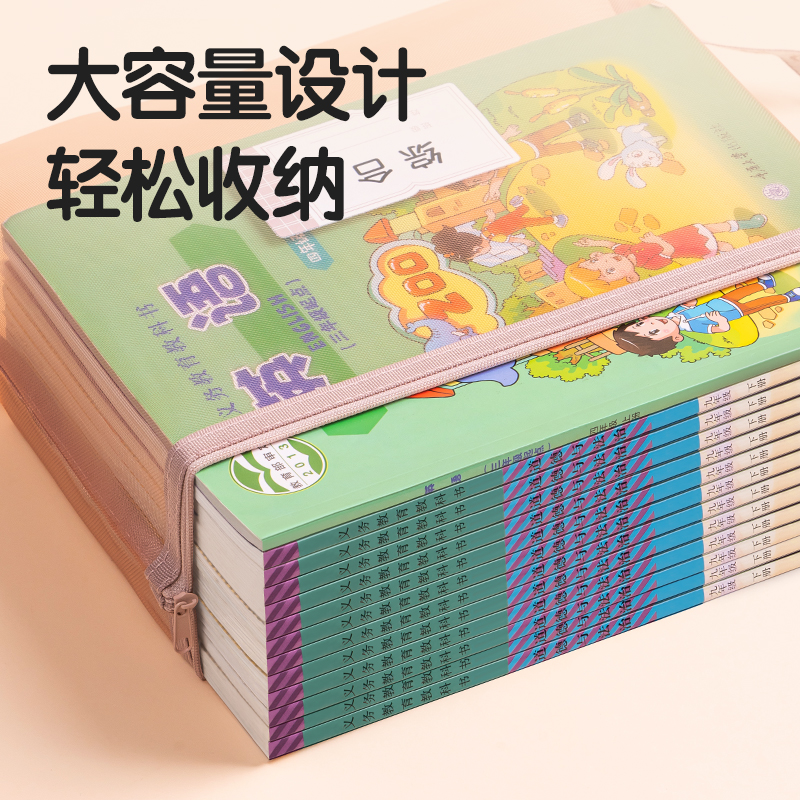 得力PP115A_A4單層手提網(wǎng)紗拉鏈袋(彩網(wǎng)-語文黃)(個(gè))