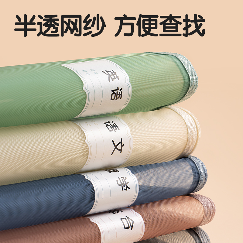 得力PP115A_A4單層手提網(wǎng)紗拉鏈袋(彩網(wǎng)-作業(yè)灰)(個(gè))
