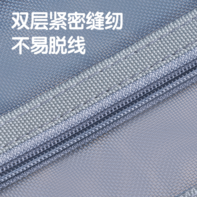 得力PP115A_A4單層手提網(wǎng)紗拉鏈袋(彩網(wǎng)-作業(yè)灰)(個(gè))