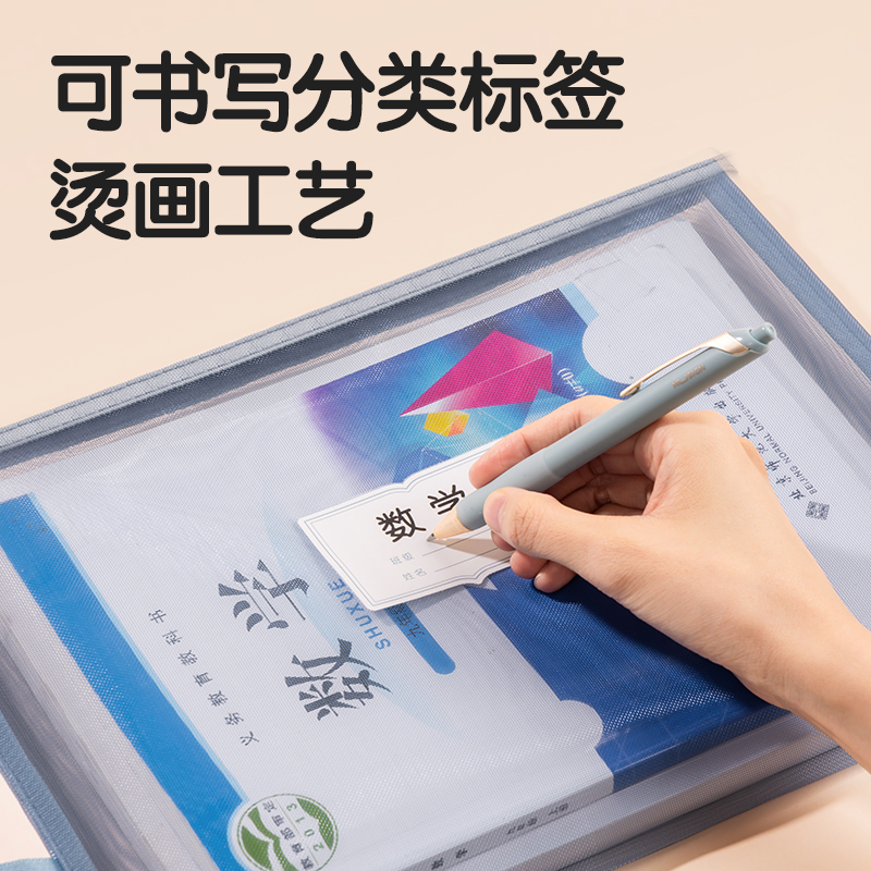 得力PP115A_A4單層手提網(wǎng)紗拉鏈袋(彩網(wǎng)-英文綠)(個(gè))