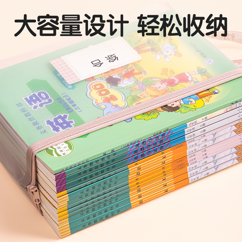 得力PP115_A4單層手提網(wǎng)紗拉鏈袋(白網(wǎng)-綜合紅)(個)
