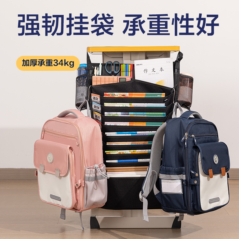 得力73164A十三層二十格頂厚掛書袋(黑-1200D)(個(gè))
