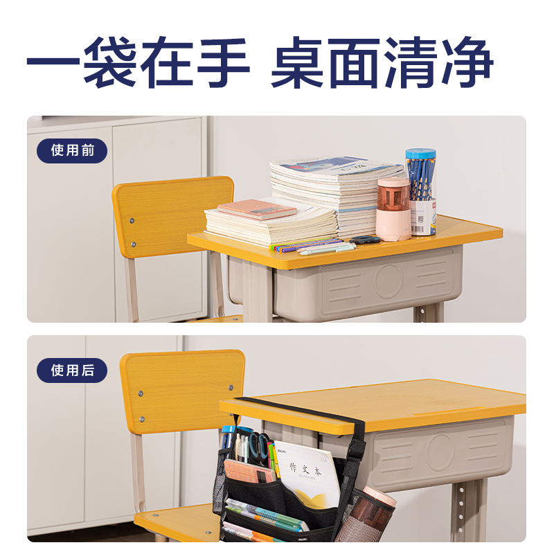 得力73164A十三層二十格頂厚掛書袋(黑-1200D)(個(gè))