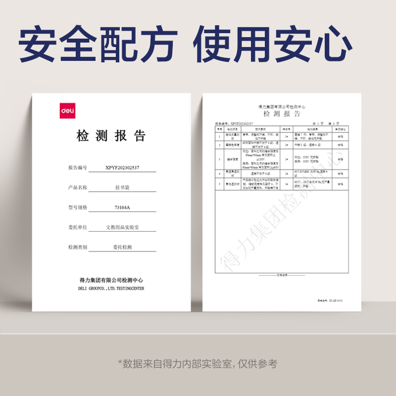 得力73164A十三層二十格頂厚掛書袋(黑-1200D)(個(gè))