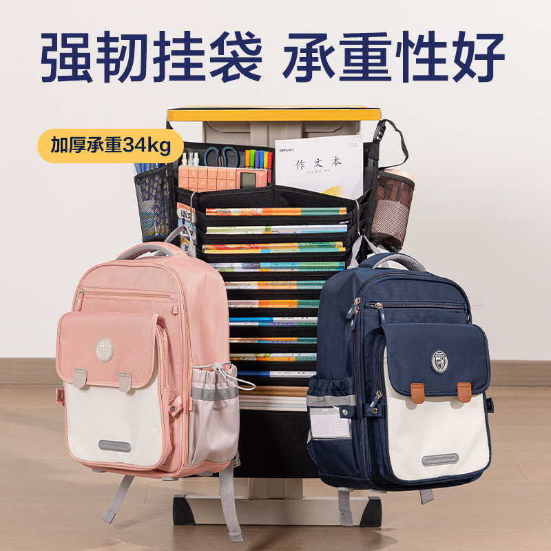 得力73165A十五層二十二格頂厚掛書袋(黑-1200D)(個)