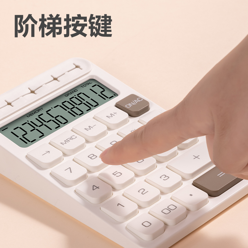 得力TE37桌面計(jì)算器(綠色)(臺(tái))