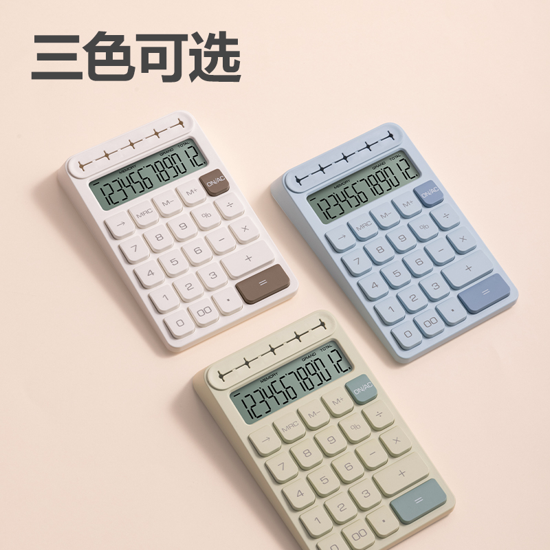 得力TE37桌面計(jì)算器(藍(lán)色)(臺(tái))