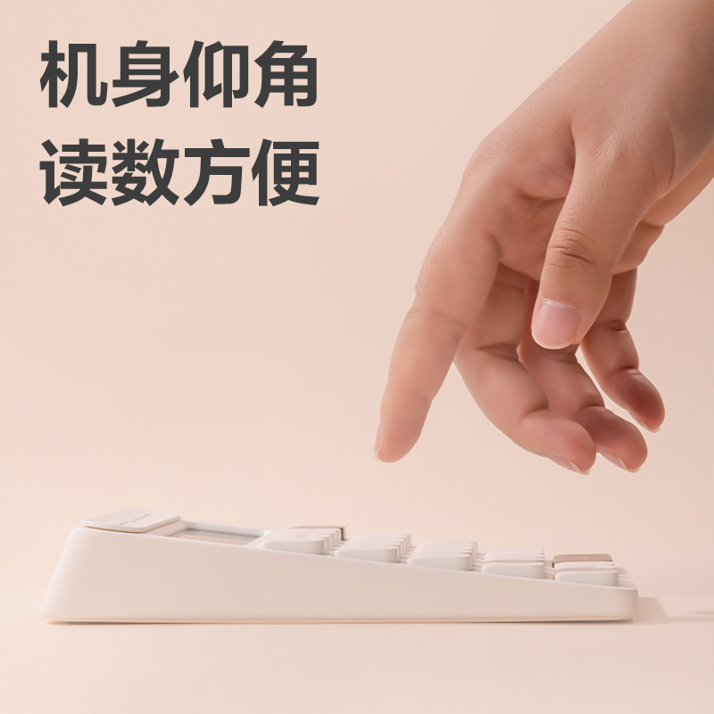 得力TE37桌面計(jì)算器(藍(lán)色)(臺(tái))
