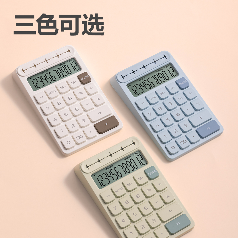 得力TE37桌面計算器(白色)(臺)