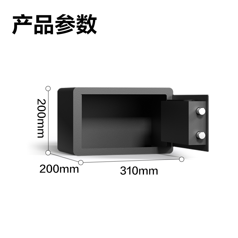 得力AE680電子密碼保管箱H200(白色)(臺(tái))