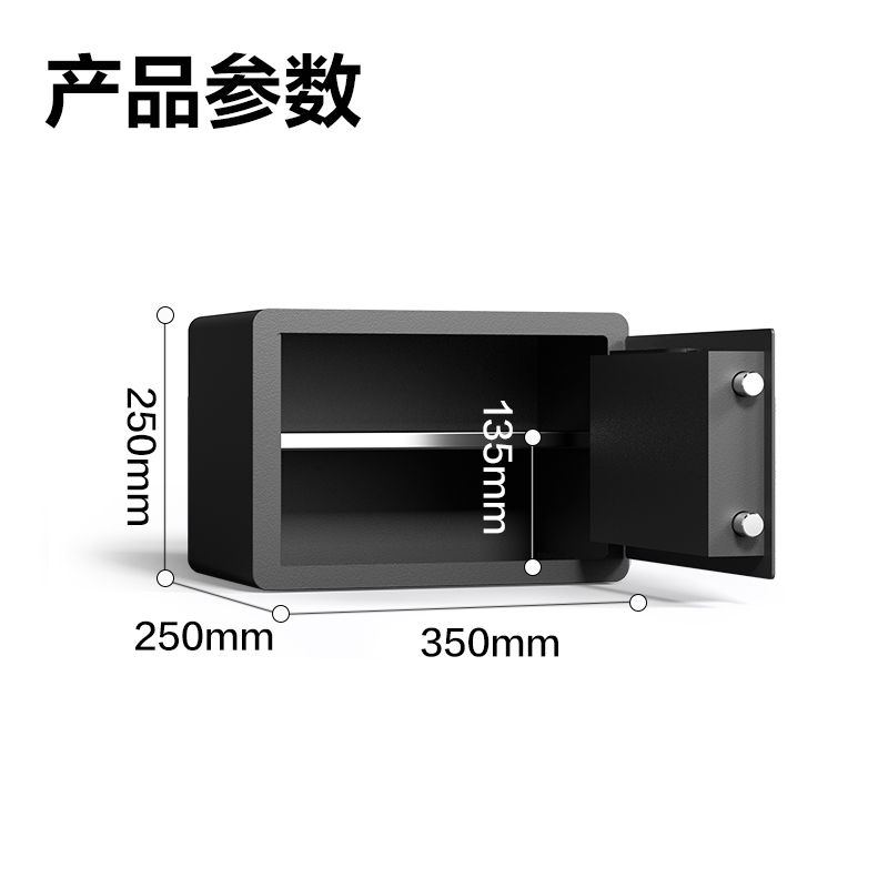 得力AE681電子密碼保管箱H250(白色)(臺)