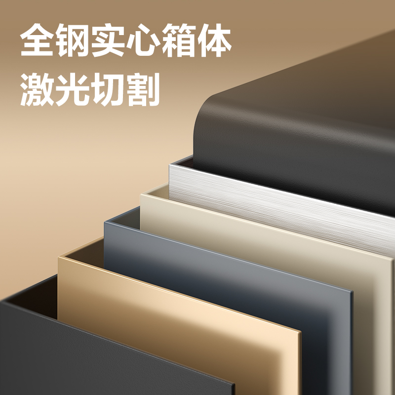 得力AE681-Z指紋密碼保管箱H250(黑色)(臺)