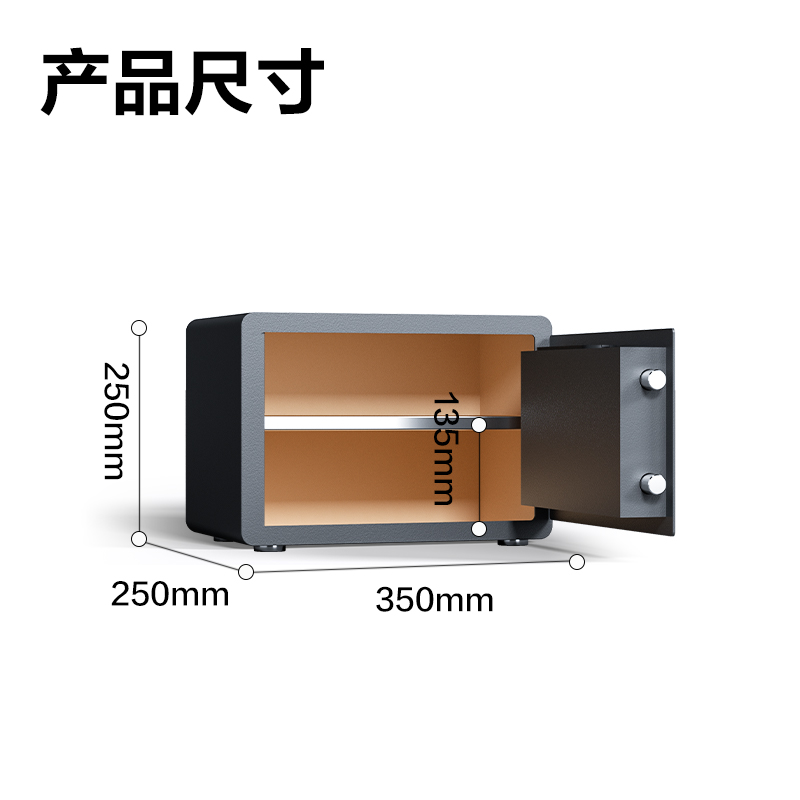 得力AE681-Z指紋密碼保管箱H250(白色)(臺)
