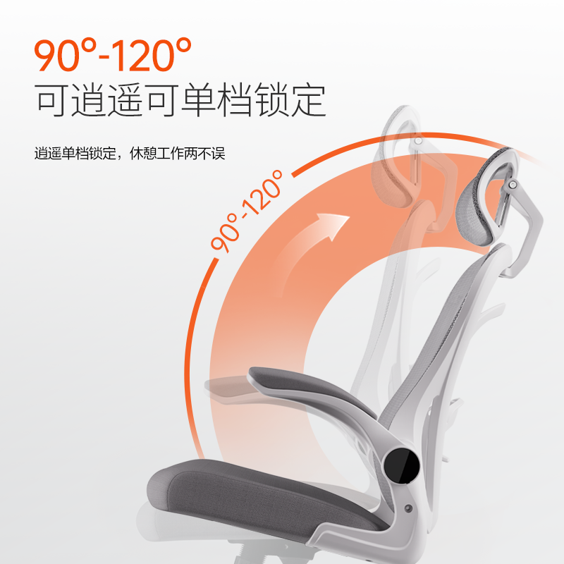 得力KF236主管網(wǎng)椅(白)(把)
