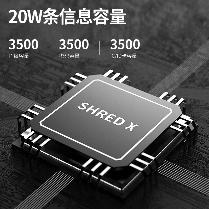 得力AL920C云指紋門禁機(銀黑)(臺)