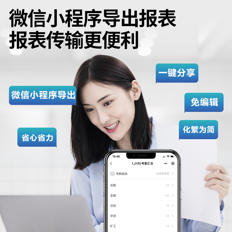 得力AL920B藍(lán)牙指紋門(mén)禁機(jī)(銀黑)(臺(tái))