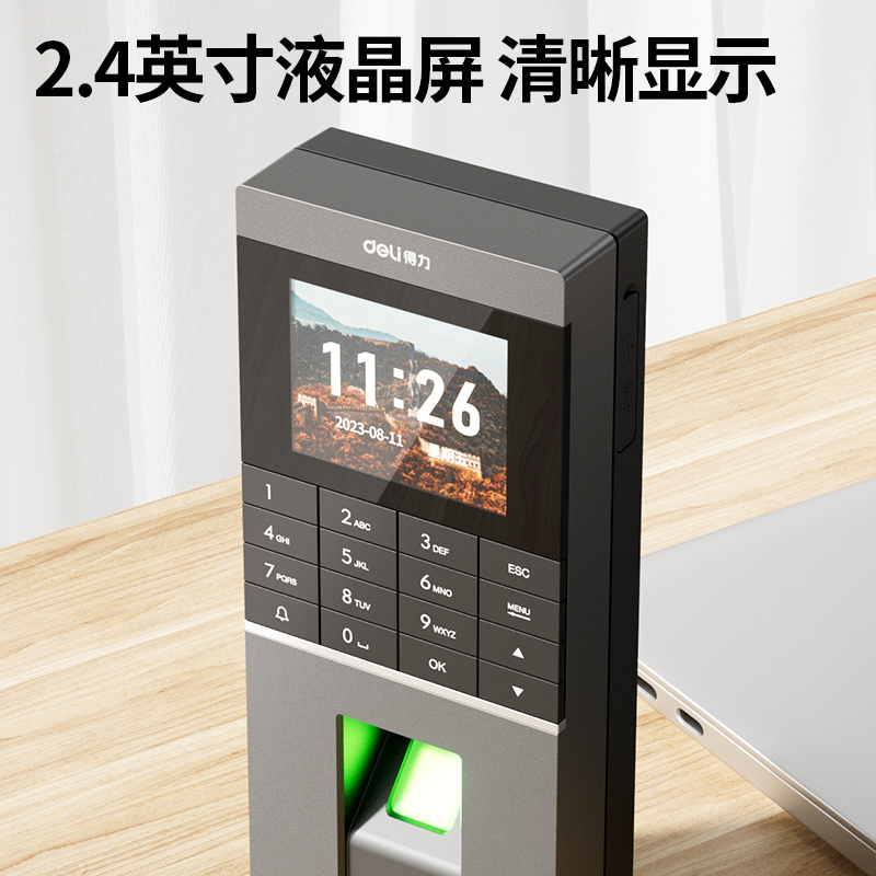 得力AL920B藍(lán)牙指紋門(mén)禁機(jī)(銀黑)(臺(tái))