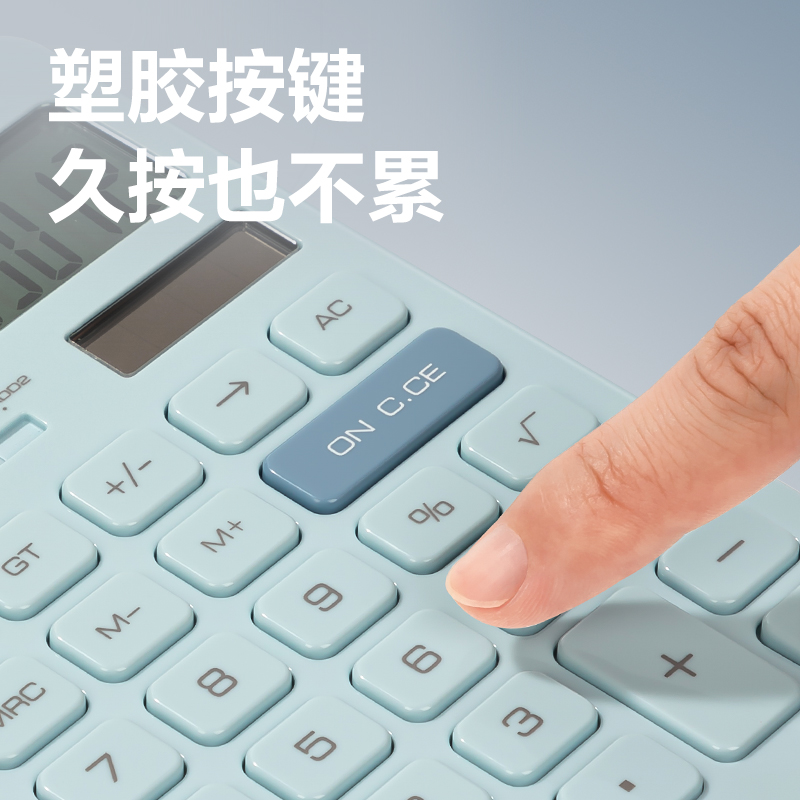 得力1548A桌面計(jì)算器(藍(lán)色)(臺(tái))