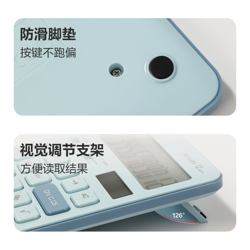 得力1548A桌面計(jì)算器(藍(lán)色)(臺(tái))