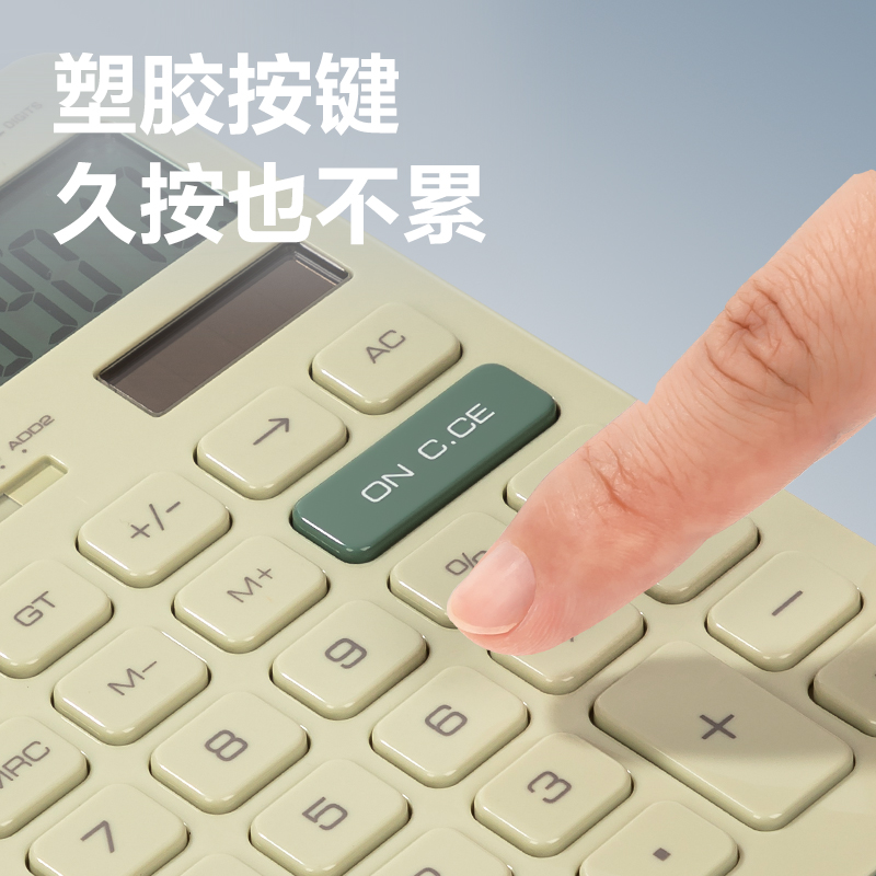 得力1548A桌面計算器(綠色)(臺)