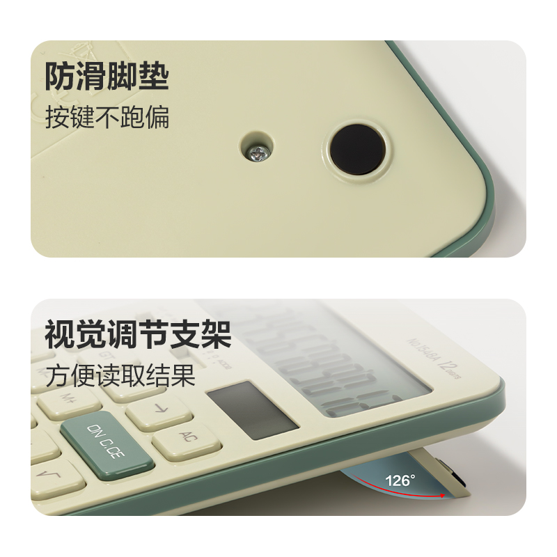 得力1548A桌面計算器(綠色)(臺)