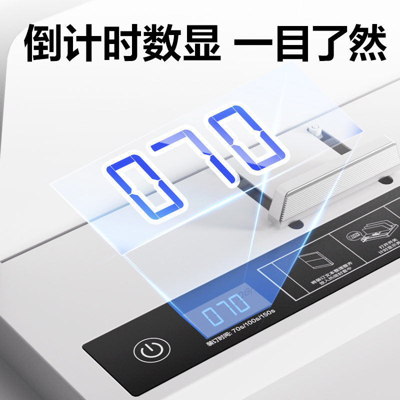 得力14671熱熔裝訂機(jī)(白)(臺)