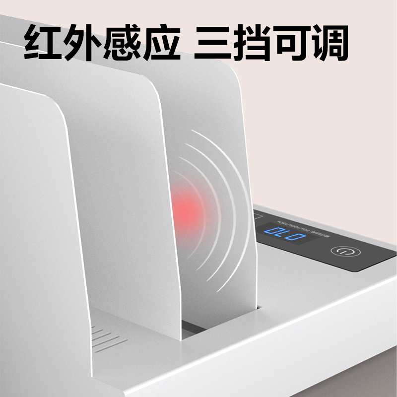 得力14671熱熔裝訂機(jī)(白)(臺)
