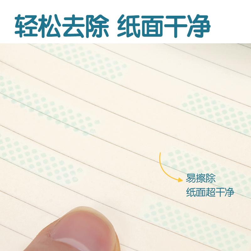得力TG107可換芯雙面膠粘器_6mm*8m(混)(個)